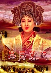 女人让男人爽捅